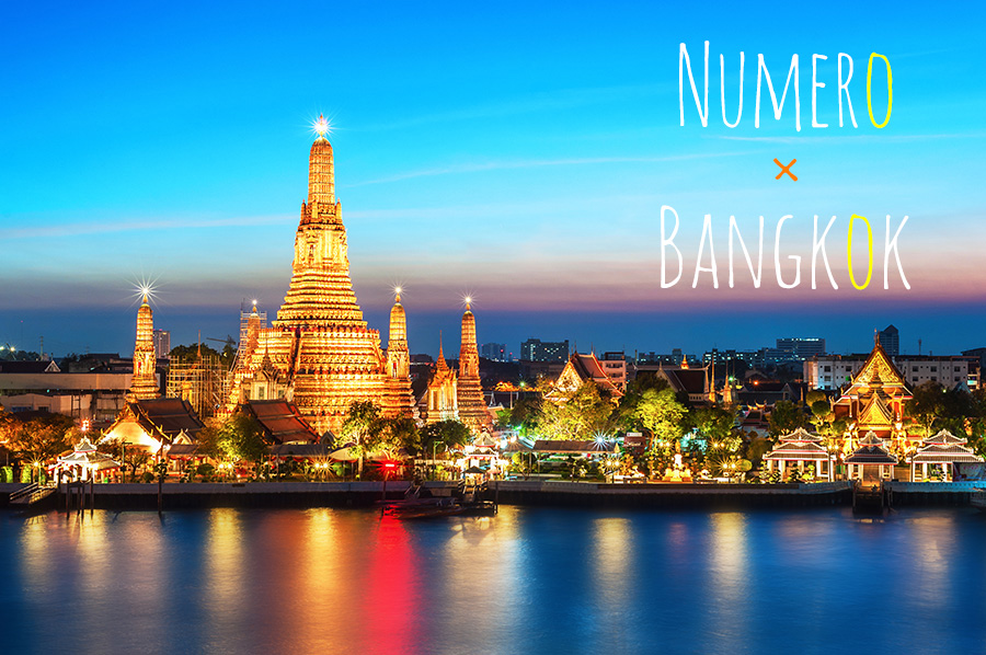 社員研修旅行のお休みのお知らせ