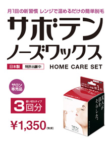 MTG ReFa(リファ) CARAT