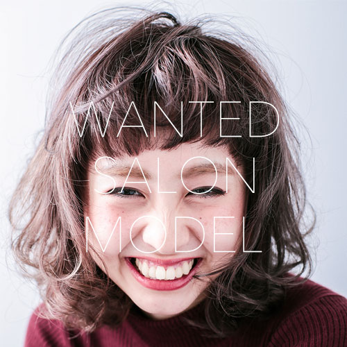 サロンモデル募集。南森町のヘアサロンNumero OSAKAでは、随時サロンモデルをしてくれる方を募集しています。HP（ヘアカタログ・シーズン企画等）、有名ポータルサイト（ホットペッパービューティ等）、ヘアカタログSNS/サイト、各種SNS媒体への投稿の他、ヘアショー、コンテストから有名一般/業界雑誌掲載まで活躍の場はたくさんあります。たくさんのご応募お待ちしております。同時にインフルエンサーも募集しております。